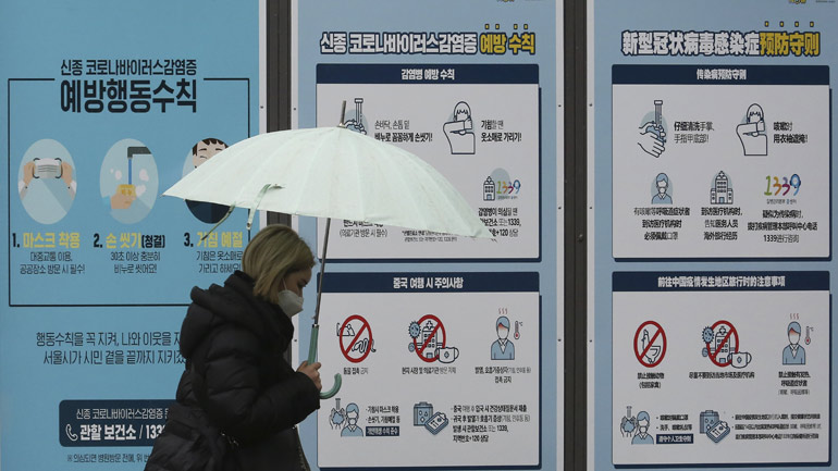 Covid-19: Στους 110 οι νεκροί στη Νότια Κορέα – Στα 8.961 τα κρούσματα