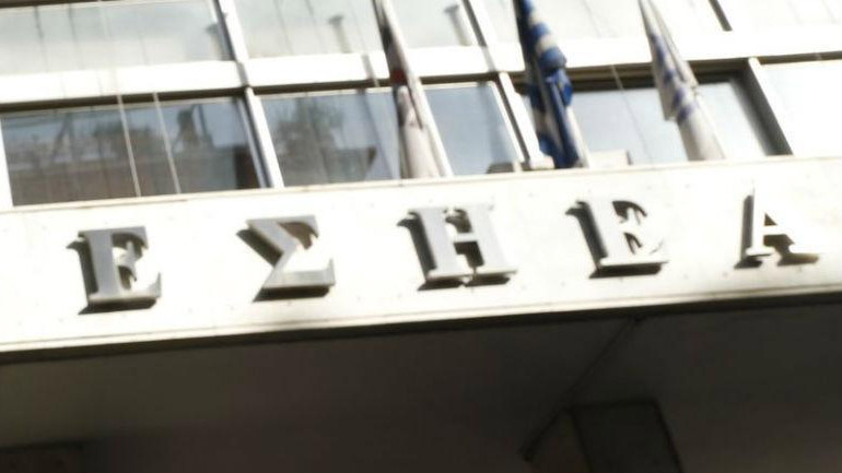 Η ΕΣΗΕΑ για την απαγόρευση της κυκλοφορίας