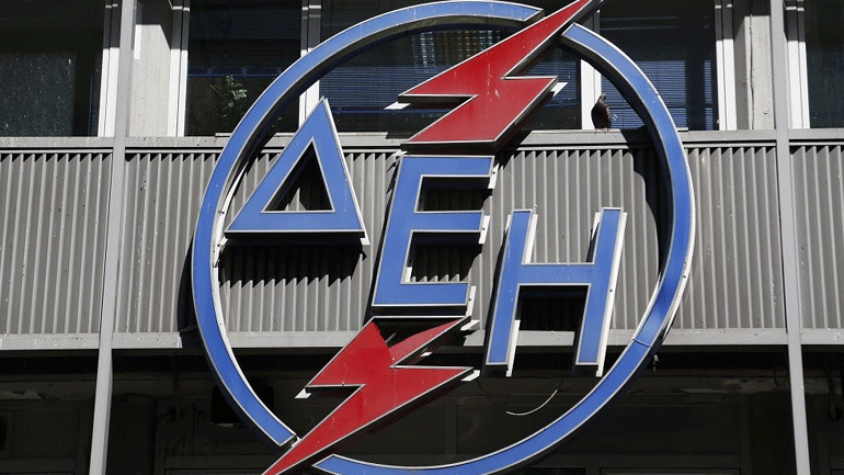 Καταργεί το πάγιο για όλους τους καταναλωτές η ΔΕΗ