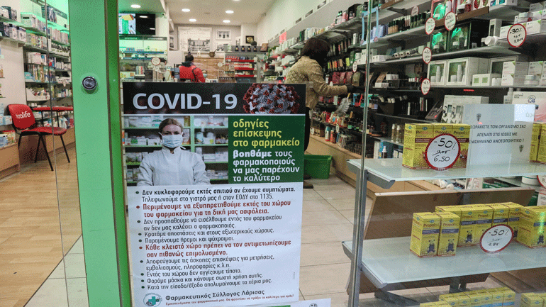 Αττική: Αλλάζει από σήμερα το ωράριο λειτουργίας των φαρμακείων