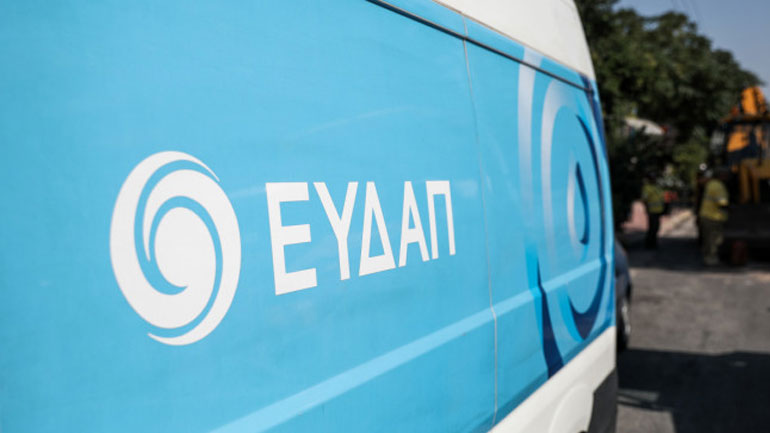 Αναστολή λειτουργίας περιφερειακών κέντρων  ΕΥΔΑΠ λόγω απαγόρευσης κυκλοφορίας