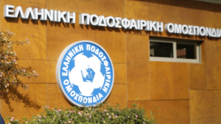 Αναβλήθηκε επ’ αόριστον η Γενική Συνέλευση της ΕΠΟ