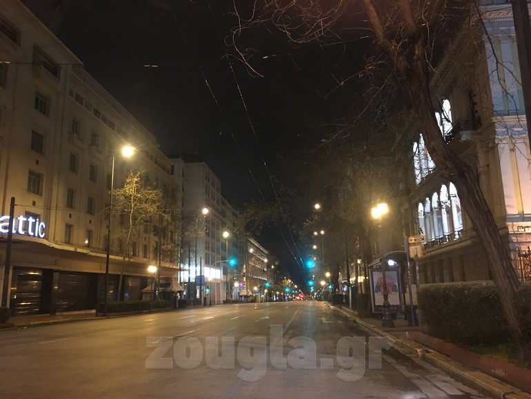 Πανεπιστημίου 