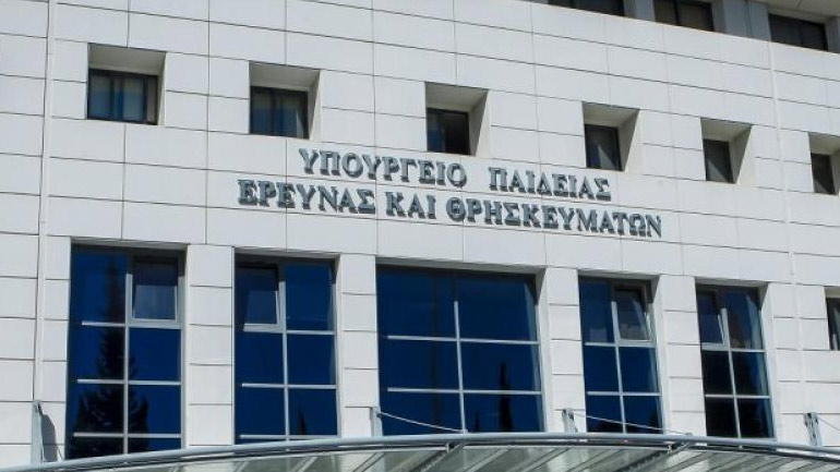 Αναβαθμίζεται η υπηρεσία eClass του υπουργείου Παιδείας
