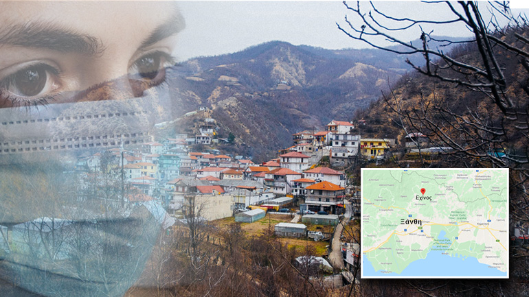 Σε καραντίνα τα Πομακοχώρια