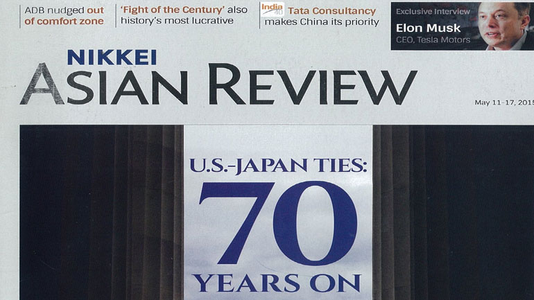 Άλμα 8% για τον Nikkei στην Ιαπωνία