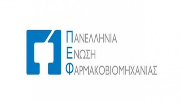 Δωρεάν παραγωγή αντισηπτικών διαλυμάτων από την Πανελλήνια Ένωση Φαρμακοβιομηχανίας