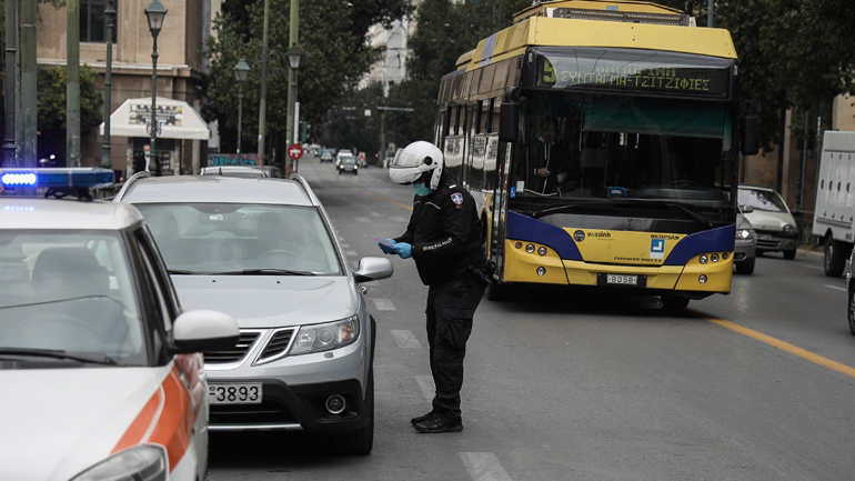 Αρχίζουν οι διασταυρώσεις στοιχείων για τις μετακινήσεις