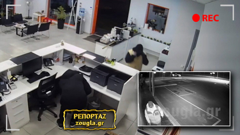 Βίντεο-ντοκουμέντο: Ληστές είχαν “ρημάξει” κλειστές επιχειρήσεις στη Βόρεια Ελλάδα – Πώς συνελήφθησαν