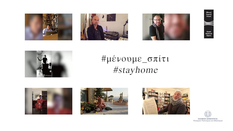 Πρωταγωνιστές της Εθνικής Λυρικής Σκηνής μένουν σπίτι και τραγουδούν