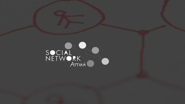 Μάτι: Παρατείνεται η αναστολή λειτουργίας της Δομής Ψυχοκοινωνικής Υποστήριξης