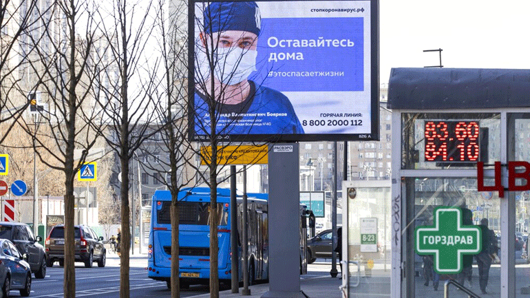 Ρωσία: Κλείνουν όλα τα καφέ και τα εστιατόρια της χώρας