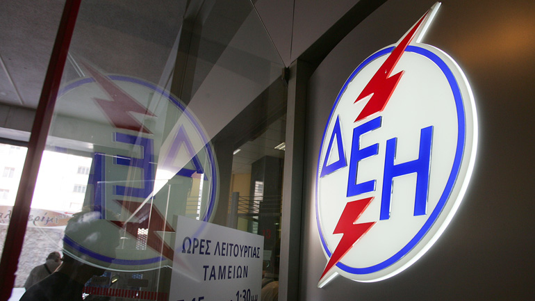 Φιλάνθρωποι και άλλα…