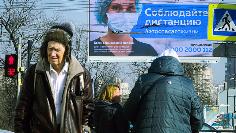 Κλείνει τα σύνορά της η Ρωσία λόγω κορωνοϊού