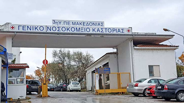 Κορωνοϊός: Στην Καστοριά ο 29ος νεκρός