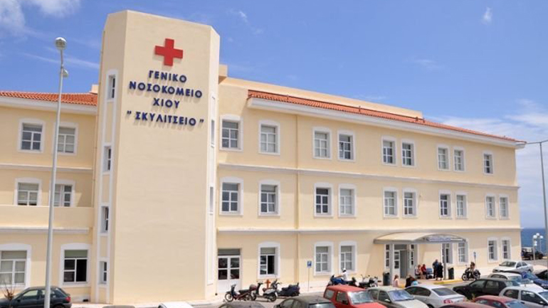 Χίος: Προσφορά του Συλλόγου Καρκινοπαθών στο νοσοκομείο του νησιού