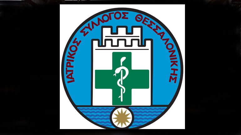 Θεσσαλονίκη : Πέντε χιλιάδες ασπίδες προσώπου και μάσκες θα διανείμει σε γιατρούς ο ιατρικός σύλλογος