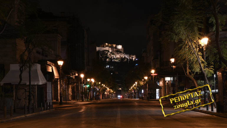 Το πρώτο Σαββατόβραδο της καραντίνας στην άδεια Αθήνα: Όσα κατέγραψε ο φακός του zougla.gr