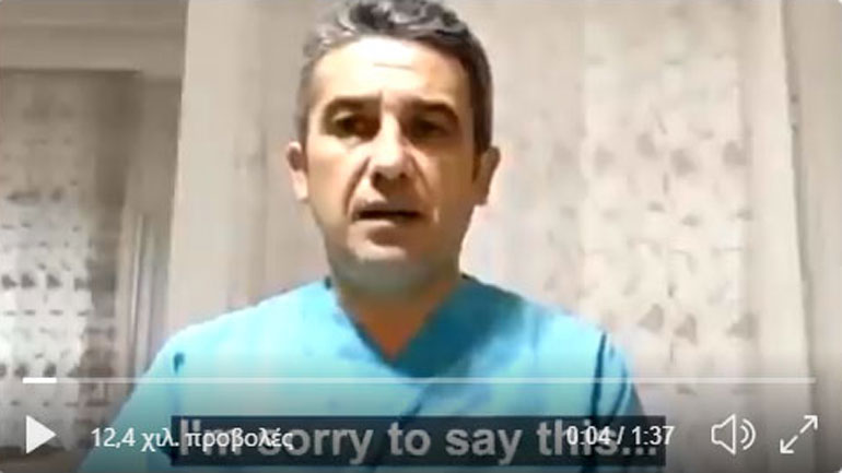 Τουρκία: Ζοφερές oι προβλέψεις για τον κορωνοϊό