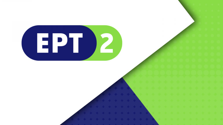 Ξεκινά η εκπαιδευτική τηλεόραση στην ΕΡΤ2