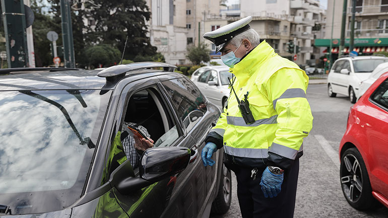 Συνολικά 1.400 παραβάσεις του μέτρου απαγόρευσης της κυκλοφορίας