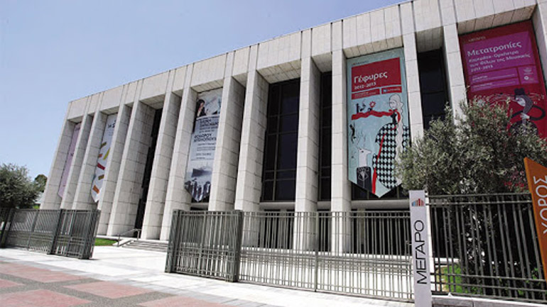 Εθελοντική Αιμοδοσία στον προαύλιο χώρο του Μεγάρου Μουσικής Αθηνών την Πέμπτη 2 Απριλίου