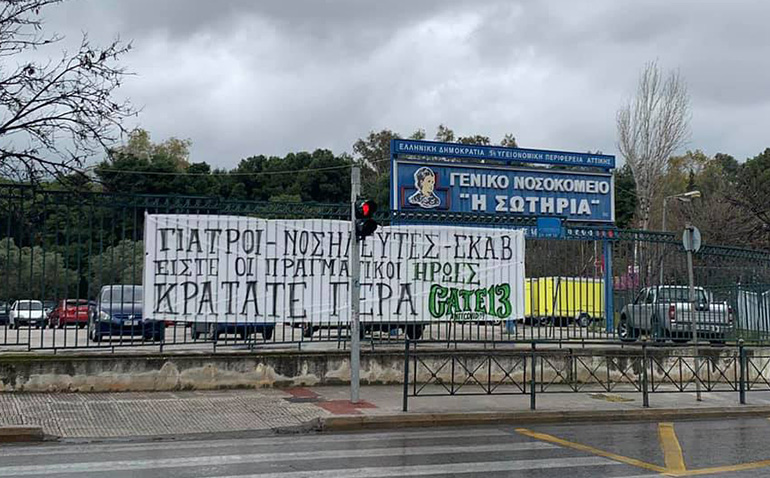 Η αναγνώριση έρχεται ακόμα και από τους οπαδούς των ομάδων...