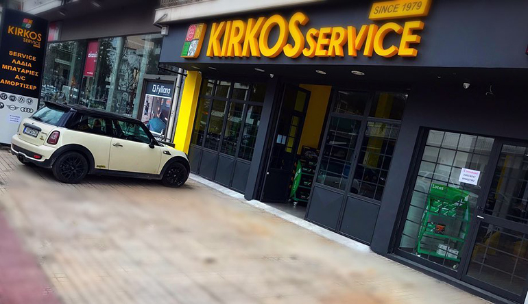 Πολύ ιδιαίτερο και ξεχωριστό το service της οικογένειας Βασίλη Κύρκου 