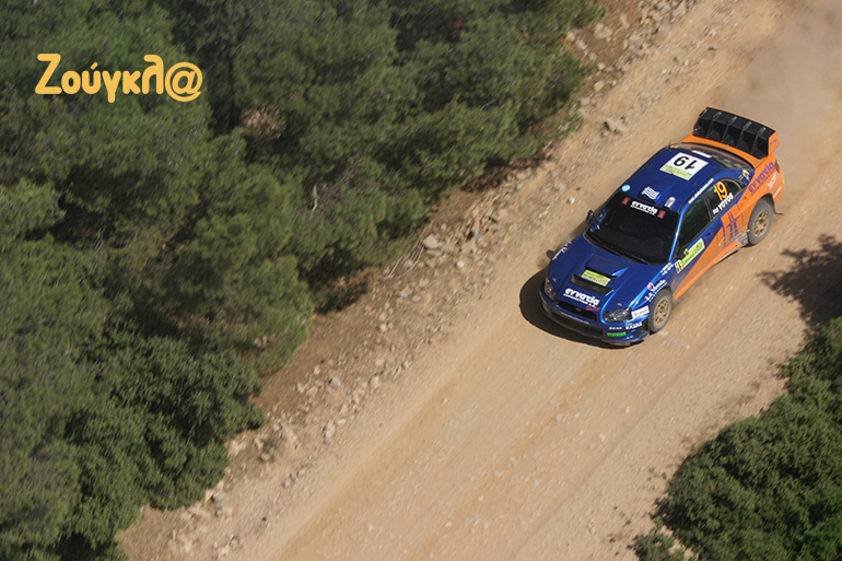 Όλο αυτό που περνάμε θα περάσει και θα ασχοληθούμε και πάλι με όσα μας έχουν λείψει (φωτογραφία από παλιό Ακρόπολις με ένα subaru WRC όπου στο τιμόνι βρίσκεται ο Άρης βωβός)
