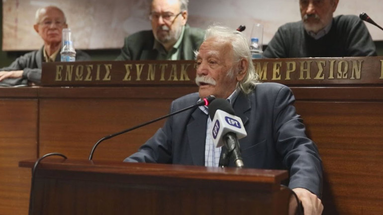 Η ΕΣΗΕΑ για την απώλεια του Μανώλη Γλέζου