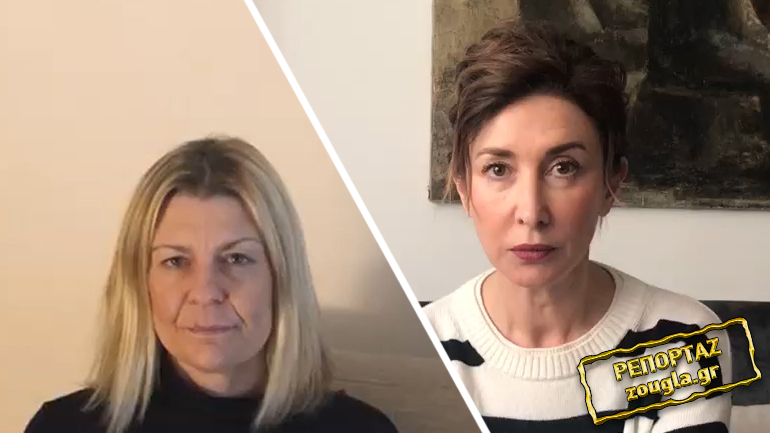 Γυναίκες σε καραντίνα από το Μιλάνο και τη Μαδρίτη στέλνουν μήνυμα στους Έλληνες