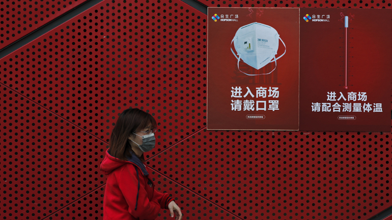 Κίνα-Covid-19: Ένας νέος θάνατος και 48 νέα επιβεβαιωμένα κρούσματα