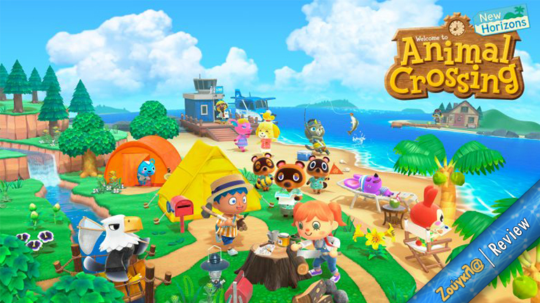 Animal Crossing: New Horizons – Review: Εξομοιωτής διακοπών εν μέσω καραντίνας