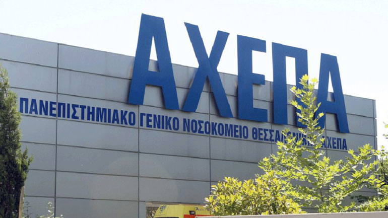 Δωρεά μεγάλης ποσότητας απορρυπαντικών στο ΑΧΕΠΑ