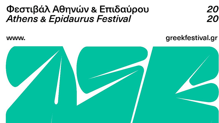Η οπτική ταυτότητα του Φεστιβάλ Αθηνών και Επιδαύρου 2020