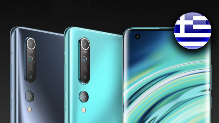 Xiaomi Mi 10: Πότε έρχεται Ελλάδα και πόσο θα κοστίζει