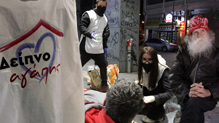 Άστεγοι στην εποχή του κορωνοϊού