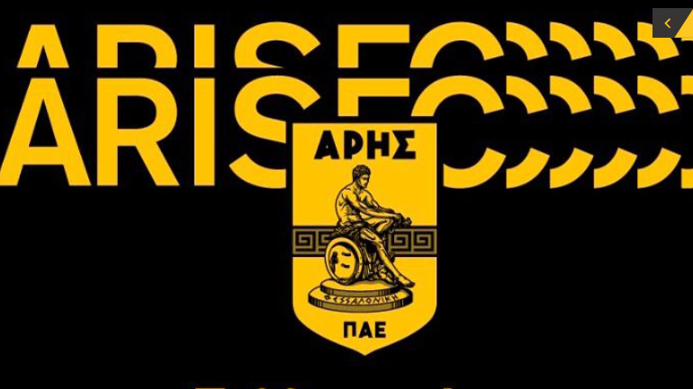 Άρης: Συλλυπητήρια της ΠΑΕ για τον Ηλία Ματζίρη
