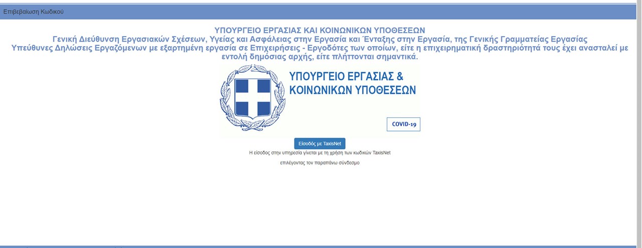 Κάντε κλικ για να μεταβείτε στον ιστότοπο