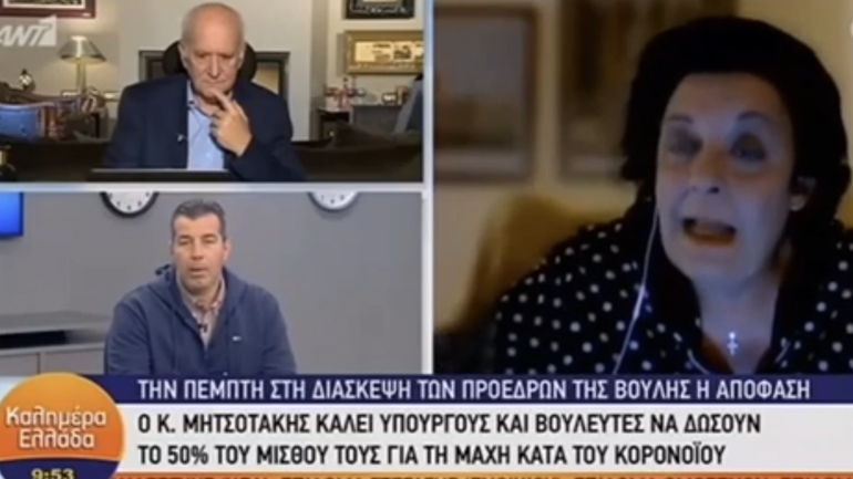 Η θλιβερή κ. Λιάνα Κανέλλη Η θλιβερή κ. Λιάνα Κανέλλη