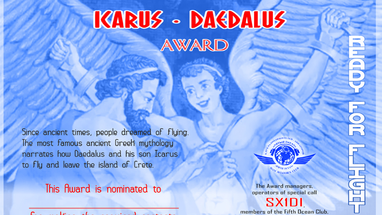 Εν μέσω της καραντίνας του κορωνοϊού, οι Ραδιοερασιτέχνες στον αέρα! Εν μέσω της καραντίνας του κορωνοϊού, οι Ραδιοερασιτέχνες στον αέρα!