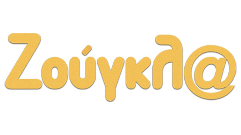 Τα  «πρωταπριλιάτικα» του zougla.gr