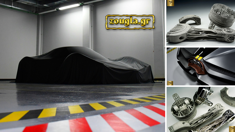 Επίσημα χαρακτηριστικά και εικόνες από το ελληνικό υπεραυτοκίνητο “CHAOS” των 3.000 ίππων