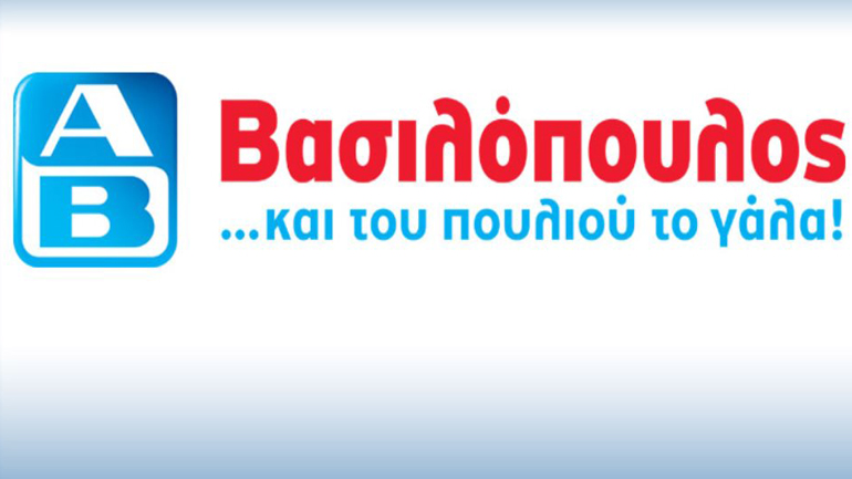 ΑΒ Βασιλόπουλος: Δωρεά εξοπλισμού νέας γενιάς και  καινοτόμου λογισμικού, για την υποστήριξη κλινών ΜΕΘ