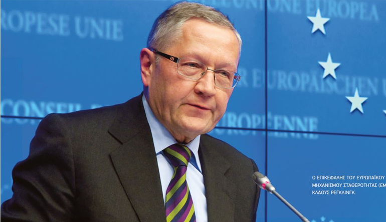 Ρέγκλινγκ: «H ώρα για ευρωπαϊκή αλληλεγγύη είναι τώρα»