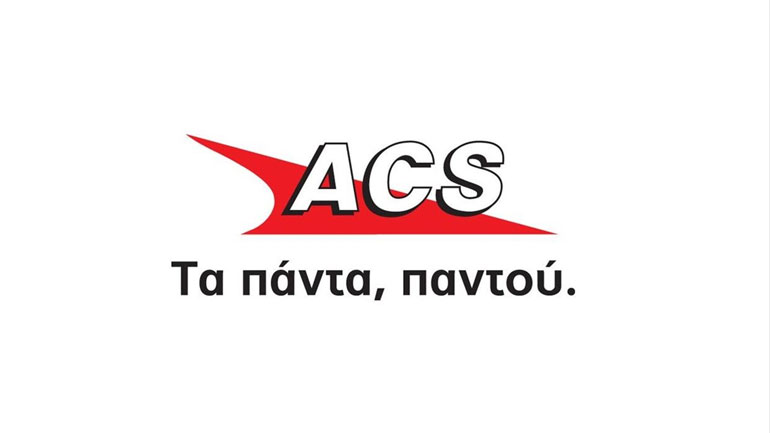 Αιφνιδιαστικός έλεγχος στα κεντρικά γραφεία της ACS