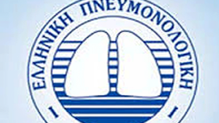 Οδηγίες σχετικά με τη λοίμωξη COVID-19 και τη φυματίωση από την Ελληνική Πνευμονολογική Εταιρεία