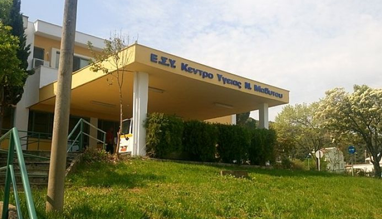 Θεσσαλονίκη: Εργαζόμενοι στο κέντρο Υγείας Ν. Μαδύτου διαγνώστηκαν με κορωνοϊό