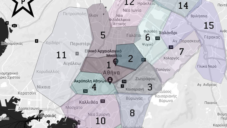 Ρουβίκωνας: Νέα… «επίθεση» αλληλεγγύης σε Νηπιοτροφείο