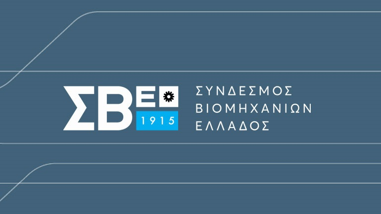 ΣΒΕ: Το 90% των μεταποιητικών επιχειρήσεων πλήττεται από την πανδημία του κορωνοϊού